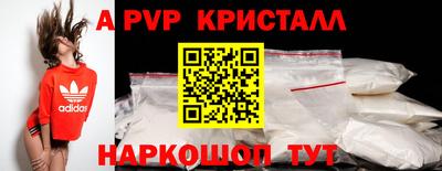 спиды Апрелевка