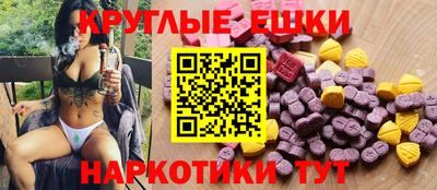 крисы Апшеронск