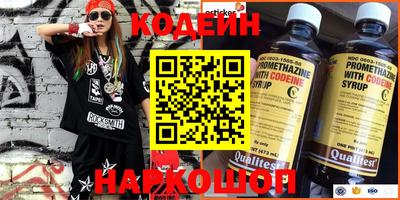стаф Аргун