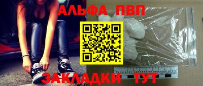 стаф Аргун
