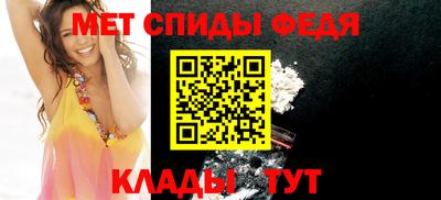 спиды Апрелевка