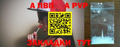 спиды Апрелевка