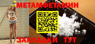 спиды Апрелевка
