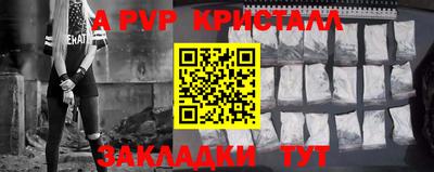 прущие крисы Жуковский