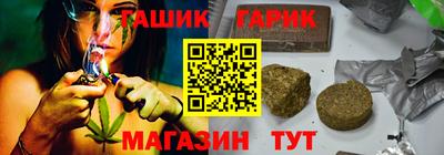 крисы Апшеронск