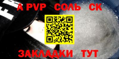 стаф Аргун
