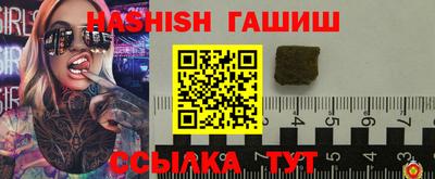 стаф Аргун
