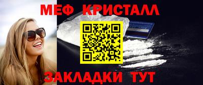 крисы Апшеронск
