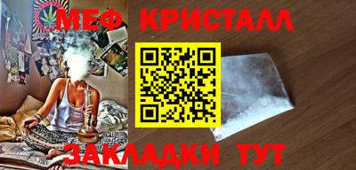 крисы Апшеронск