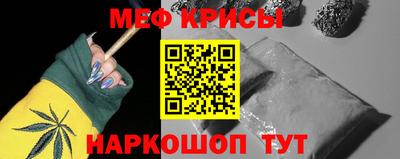 крисы Апшеронск