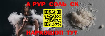стаф Аргун