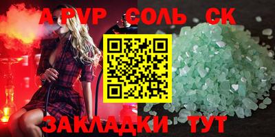 стаф Аргун