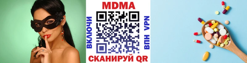 MDMA кристаллы  Великий Новгород 