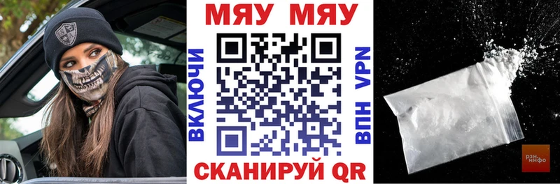 KRAKEN ссылка  Великий Новгород  МЕФ кристаллы 