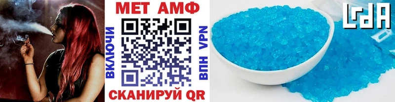 Первитин Декстрометамфетамин 99.9%  наркошоп  Великий Новгород 