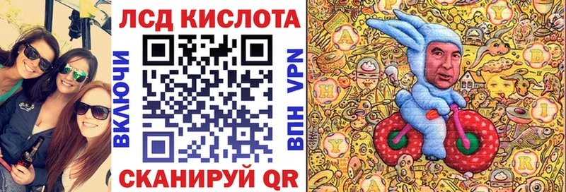 Марки 25I-NBOMe 1,8мг  купить наркотик  Великий Новгород 