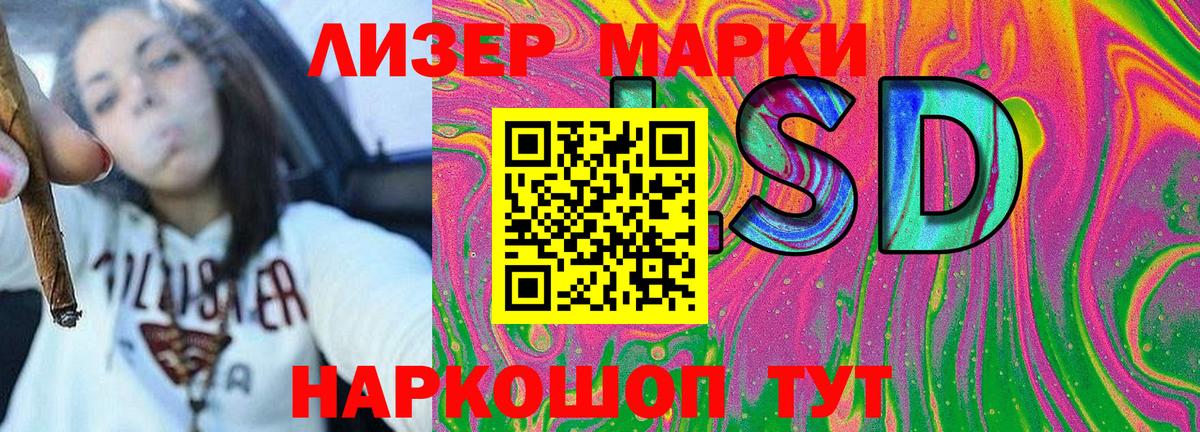 Марки 25I-NBOMe 1500мкг  Вход с VPN  Великий Новгород 
