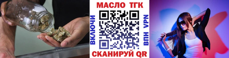 Дистиллят ТГК гашишное масло  где продают   Великий Новгород 