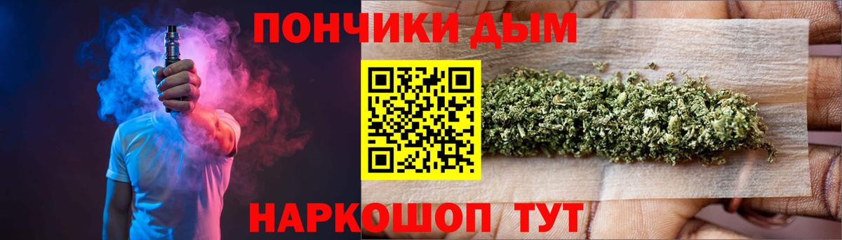 Марихуана VHQ Великий Новгород