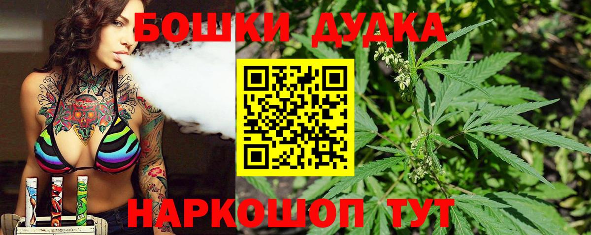 Великий Новгород  Канабис ГИДРОПОН  Вход с VPN  МАРИХУАНА AK-47  МАРИХУАНА план 